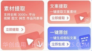 龙猫工具大师v4.1.10截图