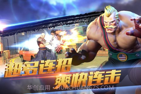 乐斗者联盟v1.6.4截图