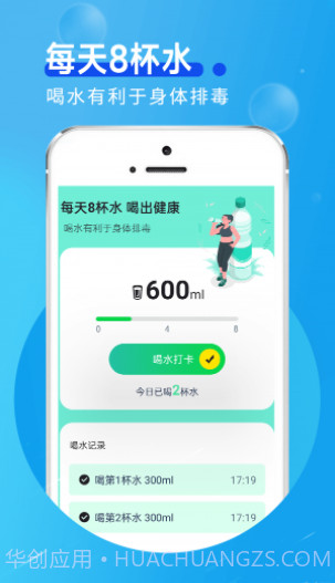 田园走路v1.0.14截图