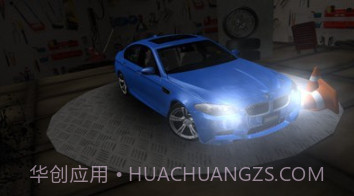 M5驾驶模拟v9.15截图