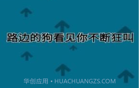 自信训练器v2.00.14截图