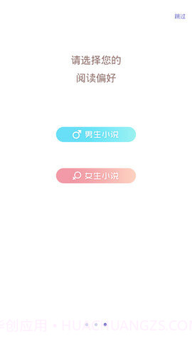 书多多3.7截图