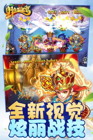 阴阳西游正版v1.3.6截图