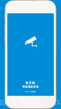 电子狗20231.1.2截图