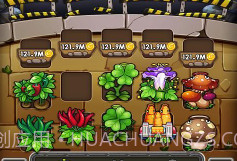 植物召唤军团v1.0.12截图