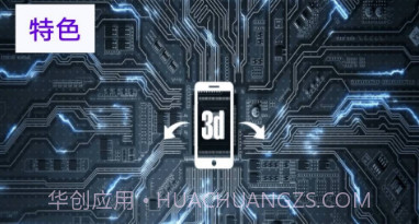 闪光来电V1.0.15截图
