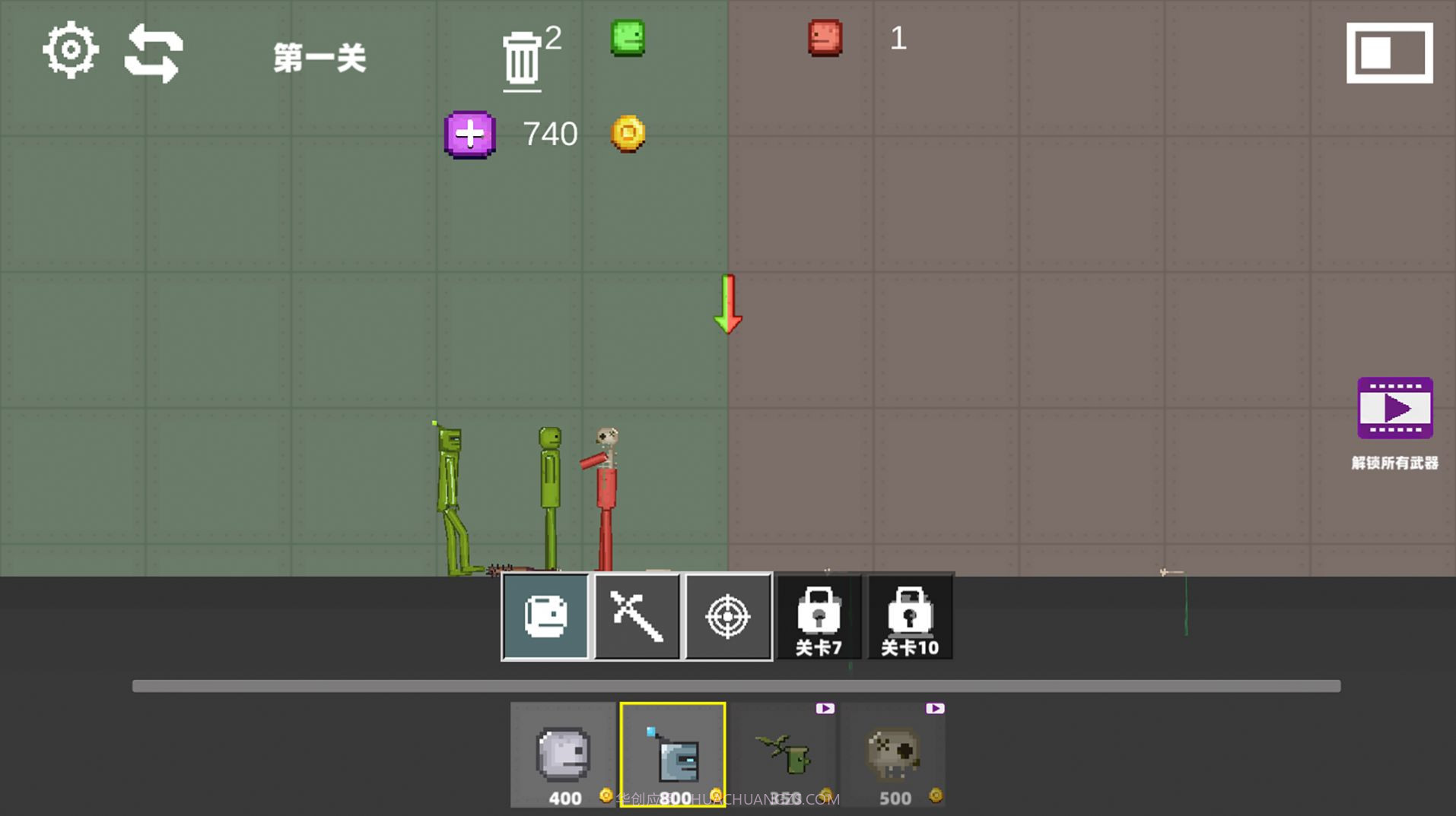 疯狂甜瓜乱斗v1.9截图