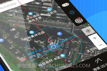 星云3D街景地图v1.16截图