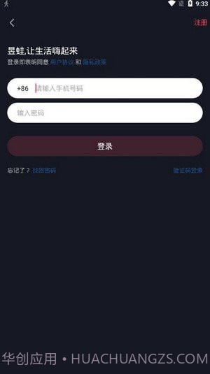 昱蛙短视频app1.0.9截图
