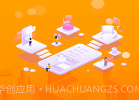 润小保v1.14.3.12截图