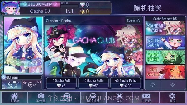 加查俱乐部可爱屋官方正版1.1.0截图
