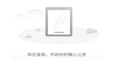 智慧住房租赁平台v1.0.10截图