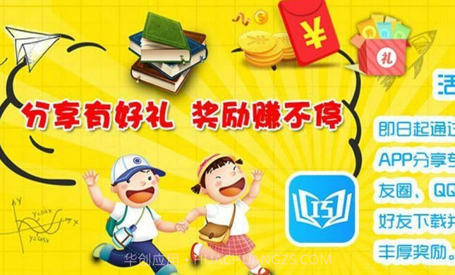 巧学蛙家教通v4.6.13截图