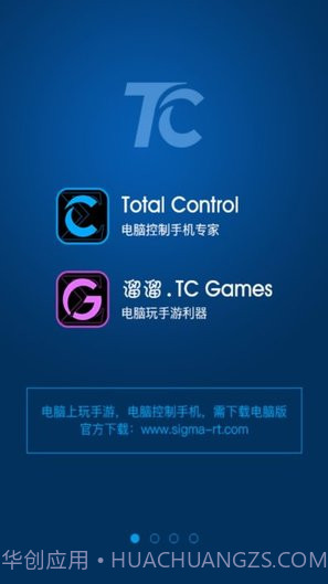 TC GamesAPP1.3截图