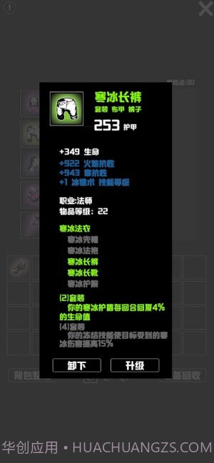 无尽洞窟v1.2截图