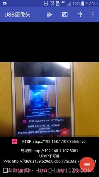 usbcamera10.2.2截图