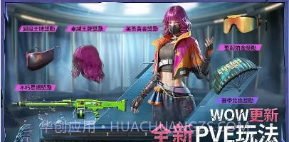 地铁逃生绿体文件v2.9.11截图
