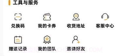蛋圈潮玩v1.0.9截图