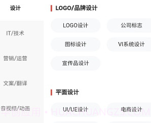 智优优v1.0.10截图