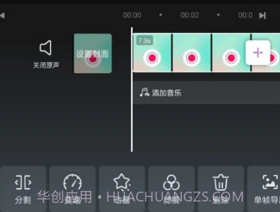 手机相册集管家v1.8截图