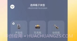 喜帝天使v2.2.14截图