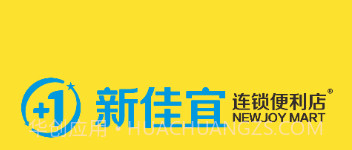 新佳宜订货助手v4.5.15截图
