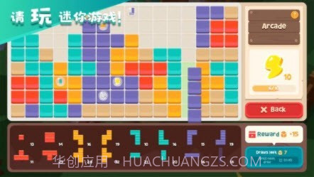 猫岛探险记1.2.9截图