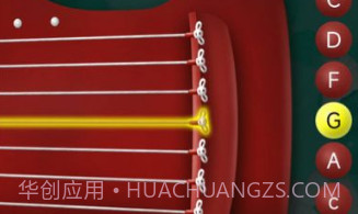 青云古琴调音器v1.11截图