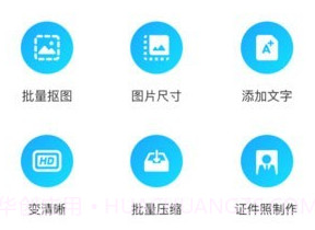 抠图酱v1.0.13截图