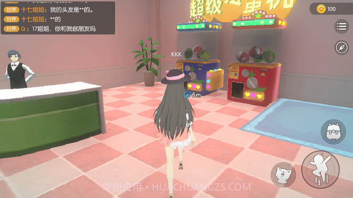 养了个猫联机版无限金币T.0.14.5截图