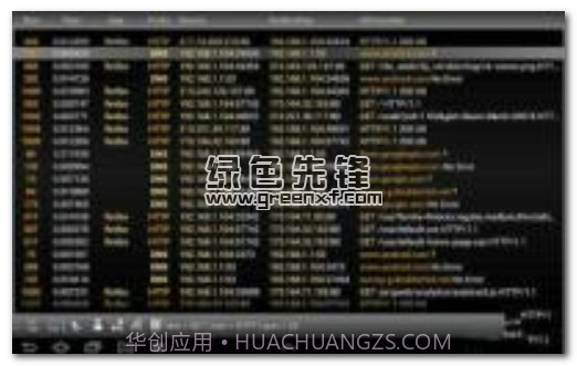抓包神器2网络嗅探Wi(视频抓包工具)V1.6.2 手机中文版V1.6.6截图