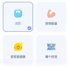GoFastingv1.02.08.13截图