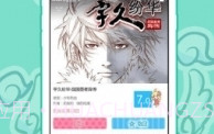EDD动漫安卓下载V1.0.10截图