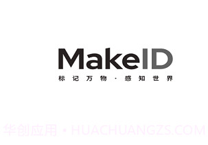 MakeIDv5.0.8截图