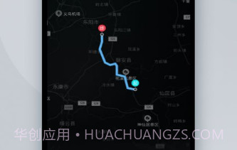 MotorLinkV1.3.10截图