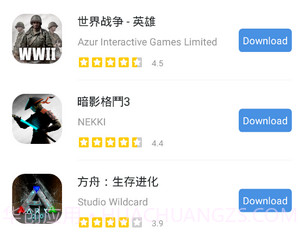 GamesToday模拟器v5.32.12截图