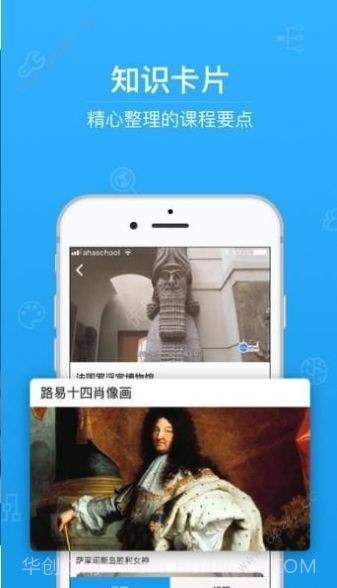 校园搜题v1.17截图