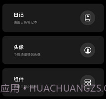 指尖天气预报鸭v1.14截图