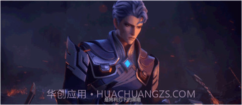 代号破晓v1.10.7截图