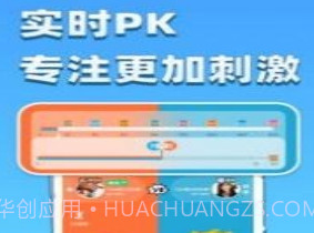 专注大作战v1.15截图