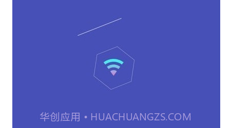 无敌WiFiv4.2.19截图