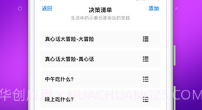 木鱼喵v9.8.14截图