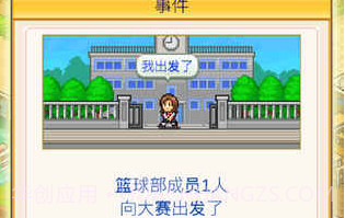 口袋学院物语2无限金币研究点V1.10截图