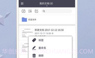 GK扫描仪(GK扫描仪手机版)V2.13 免费版V2.12截图