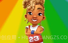 地铁跑酷情人节（Subway Surf）v4.03.10截图