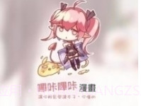 picacg哔咔漫画正式版最新版v7.2.11截图