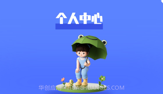 梦幻手机工具箱v1.15截图