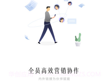 方太云管理平台v5.39.10截图
