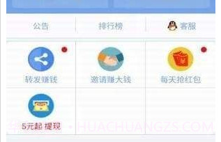 他阅读v3.11截图