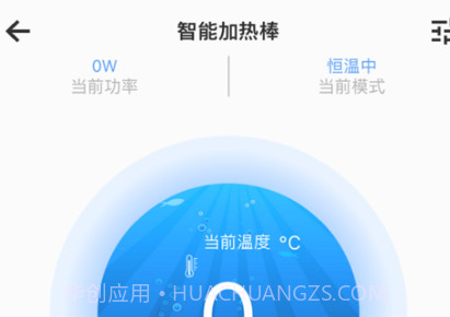 机智水族v1.3.12截图